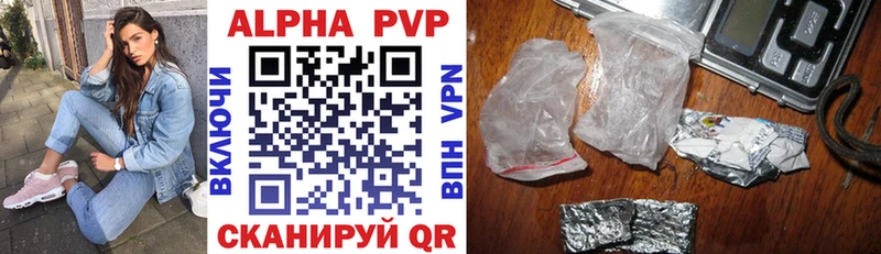 Наркота Энем Alpha-PVP  ОМГ ОМГ вход  МАРИХУАНА  АМФ  Cocaine  Меф 