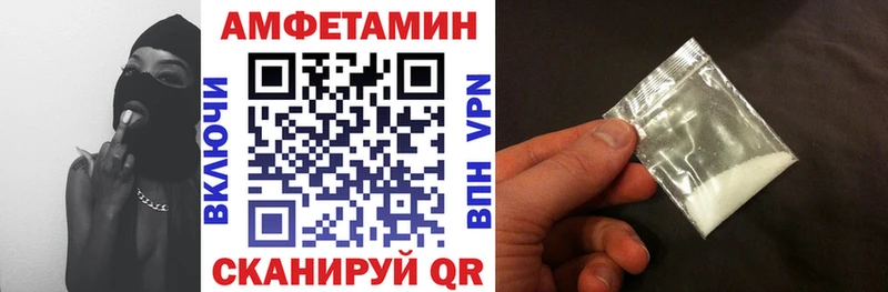 сколько стоит  Энем  Амфетамин 98% 