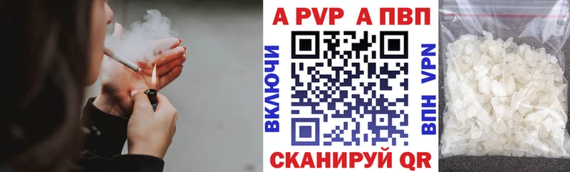 A-PVP СК КРИС  Энем 