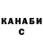 Меф 4 MMC Barbara Nolke