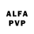 A-PVP мука Ally Issay