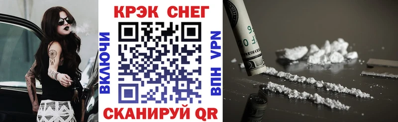 КОКАИН 99% MEGA ссылка Энем маркетплейс наркотические препараты как найти