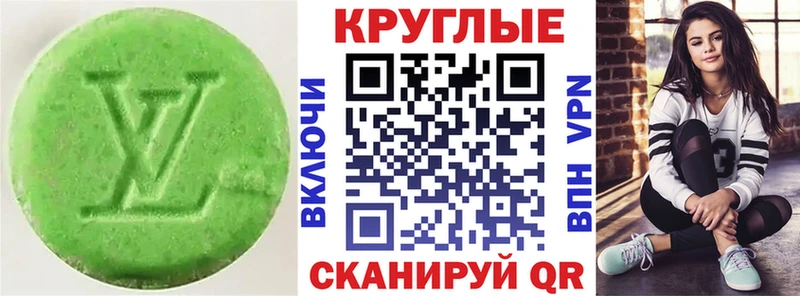 Ecstasy Дубай  где найти наркотики  блэк спрут ссылка  Энем 