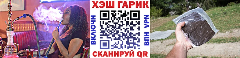 закладка  Энем  ГАШИШ убойный 