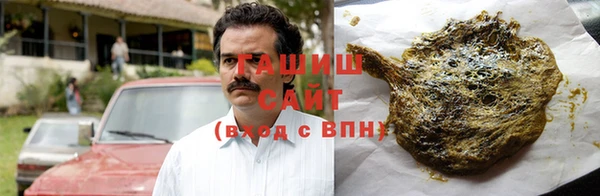 гашиш Абинск