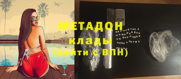 кристаллы Абдулино