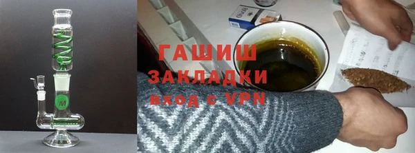 ГАЛЛЮЦИНОГЕННЫЕ ГРИБЫ Алексеевка