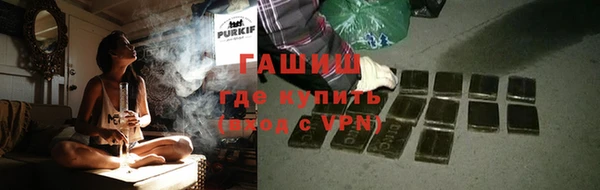гашиш Абинск