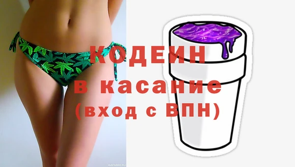 кокс Абаза