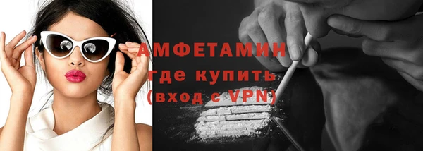 кокс Абаза