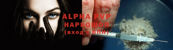 кристаллы Абдулино