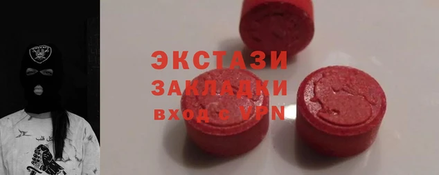 ГАЛЛЮЦИНОГЕННЫЕ ГРИБЫ Алексеевка