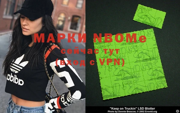 скорость Наволоки