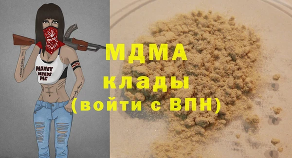 кристаллы Абдулино