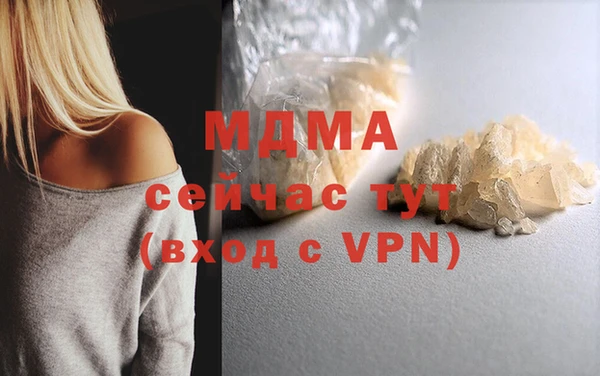 гашиш Абинск