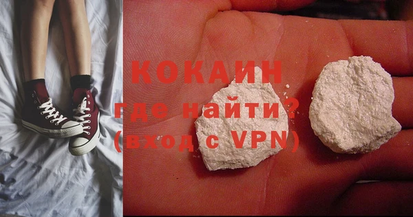 кокс Абаза