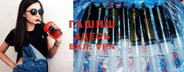 ГАЛЛЮЦИНОГЕННЫЕ ГРИБЫ Алексеевка