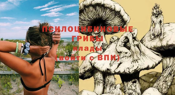 кристаллы Абдулино
