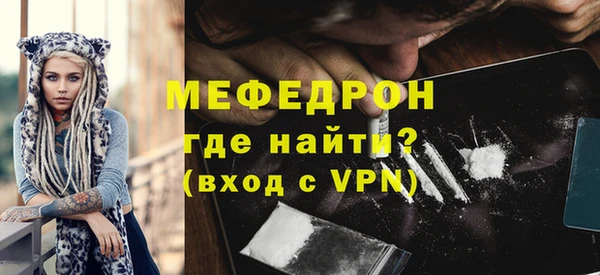 кокс Абаза