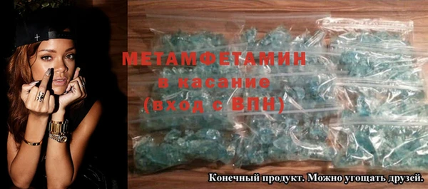 кокс Абаза