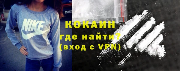 кокс Абаза
