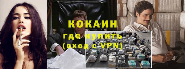 кристаллы Абдулино