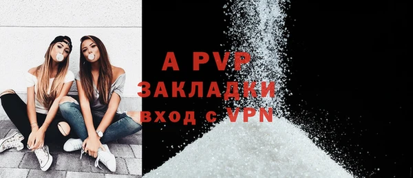 кокс Абаза