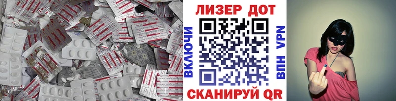 ОМГ ОМГ ONION  Энем  LSD-25 экстази кислота 