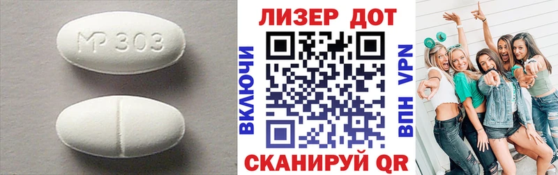 LSD-25 экстази кислота Энем