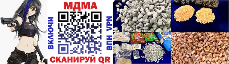 ОМГ ОМГ маркетплейс Энем мориарти клад МДМА Molly