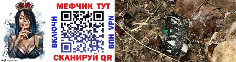 магазин продажи Энем МЕФ VHQ