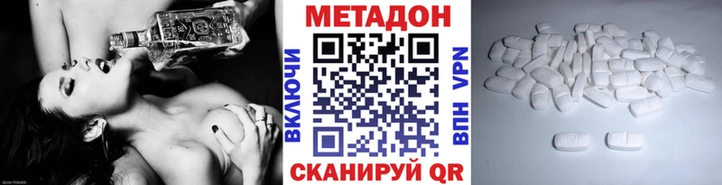 дарнет шоп  гидра вход  МЕТАДОН мёд  Энем 