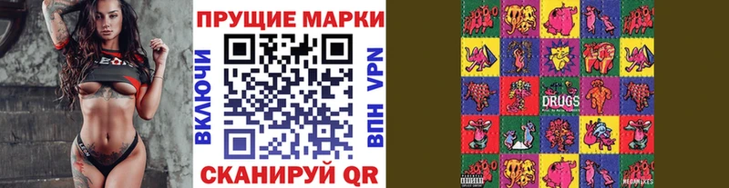 Марки N-bome 1500мкг  Энем 