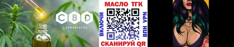 ТГК Wax  закладка  Энем 