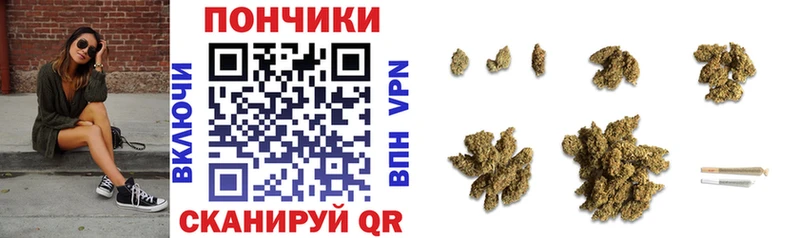 Канабис OG Kush  Энем 